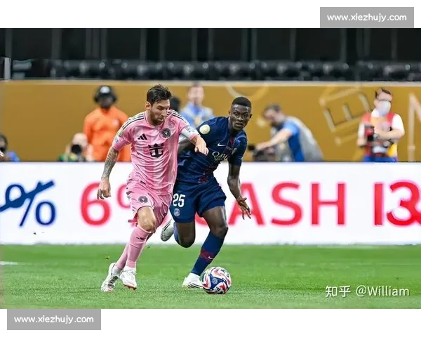 迈阿密 0-4 巴黎：惨败背后的重生契机