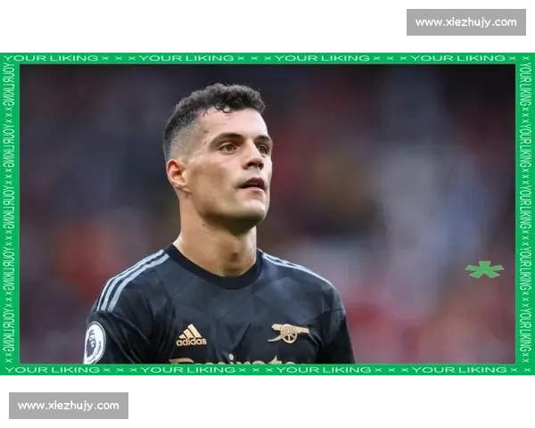 德天空：米兰与扎卡开启新谈判，瑞士中场铁心加盟圣西罗