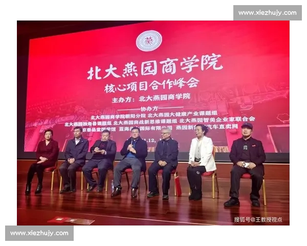 心有强风，燃动燕园：亚瑟士 × 北大高校接力赛圆满收官