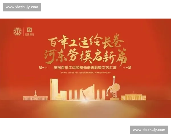 甘肃工会 “六个 100” 活动掀热潮 工运百年华章绽新彩